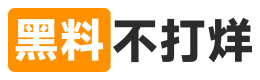 黑料不打烊今日看点-黑料网专题归档｜黑料网今日持续上新